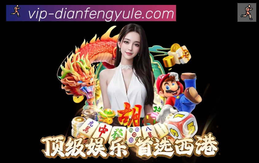 App功能展示图