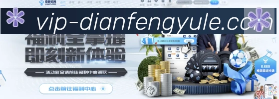 高清赛事解说